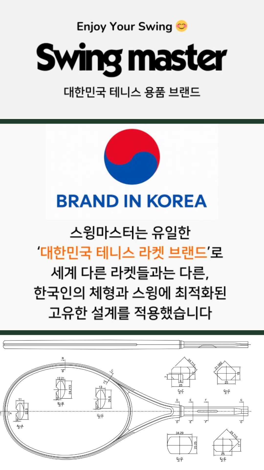 티라노스포츠 제품 상세보기 1